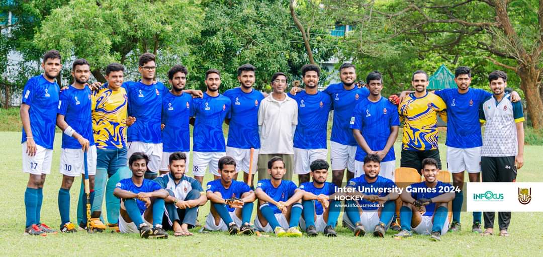 Inter University Championship
